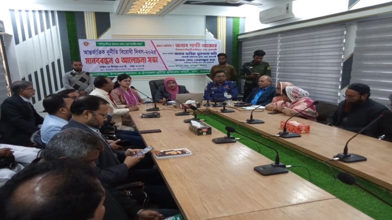 বাঘায় আর্ন্তজাতিক দুর্নীতি বিরোধী দিবস’২৫ পালন...