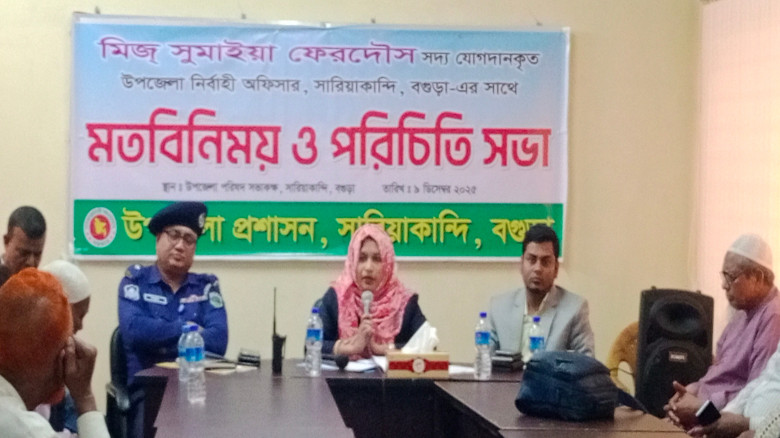 সারিয়াকান্দিতে নবাগত ইউএনও’র সঙ্গে  মতবিনিময় সভা অ...