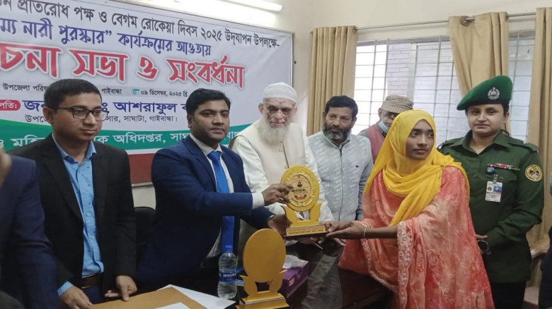 সাঘাটায় 'অদম্য নারী' সংবর্ধনা:পাঁচ কৃতী নারীকে সম...