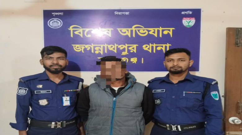 জগন্নাথপুরে গ্রেফতারী পরোয়ানাভুক্ত ১ জন আসামি গ্রে...