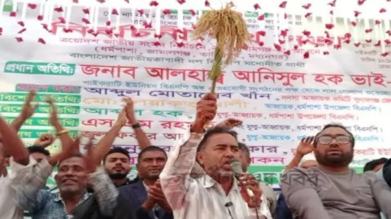 ধর্মপাশায় আনিসুল হকের নির্বাচনী পথসভা...