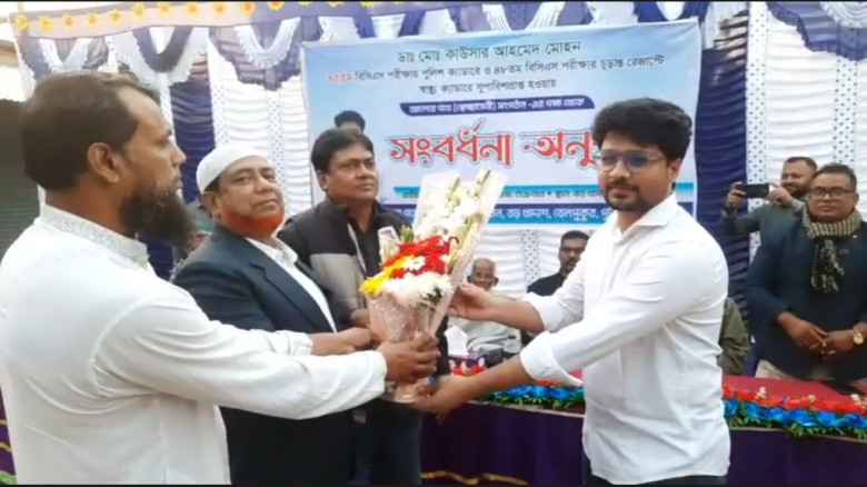 পুঠিয়ায় ডাঃ মোহনের দ্বৈত বিসিএস সাফল্যে সংবর্ধনা...
