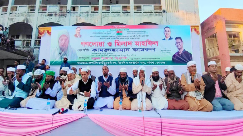 ধর্মপাশায় বেগম খালেদা জিয়ার রোগমুক্তি কামনায় গণদোয়...