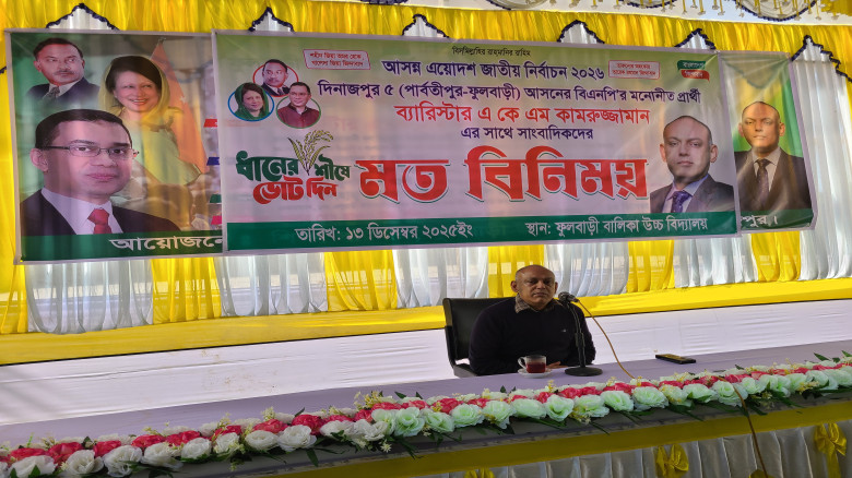 সন্ত্রাস, মাদক ও চাঁদাবাজিমুক্ত সমাজ গঠনের অঙ্গীকা...