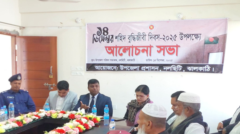 নলছিটিতে যথা‌যোগ্য মর্যাদায় শহীদ বুদ্ধিজীবী দিবস ...