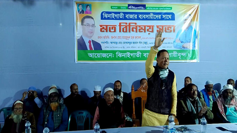 ঝিনাইগাতীতে নির্বাচিত হলে ব্যবসায়ীদের কল্যাণে কাজ ...