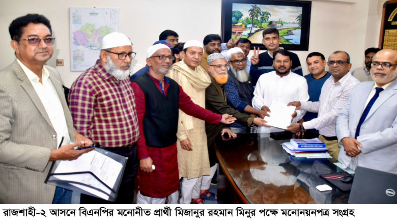 রাজশাহীতে প্রথম মনোনয়নপত্র সংগ্রহ করলেন মিনু...