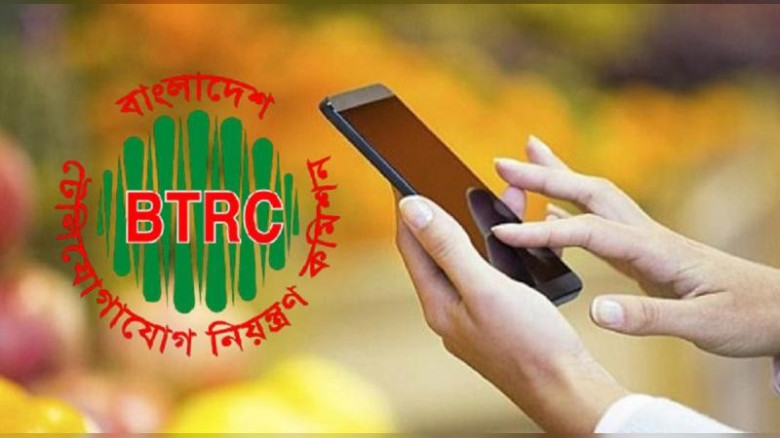 ১৬ ডিসেম্বর নয় ‘এনইআইআর’ চালু হচ্ছে ১ জানুয়ারি...