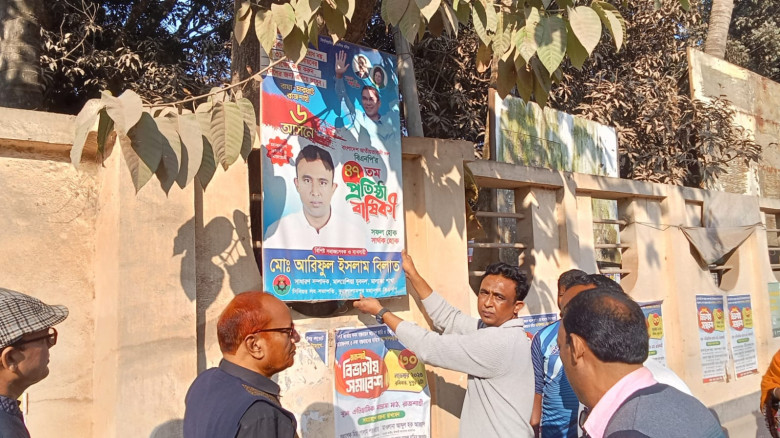 বাঘায় পোস্টার-ফেস্টুন সরাতে মাঠে স্থানীয় প্রশাসন...