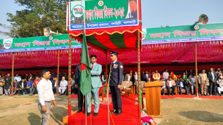 নলছিটিতে মহান বিজয় দিবস পালিত...