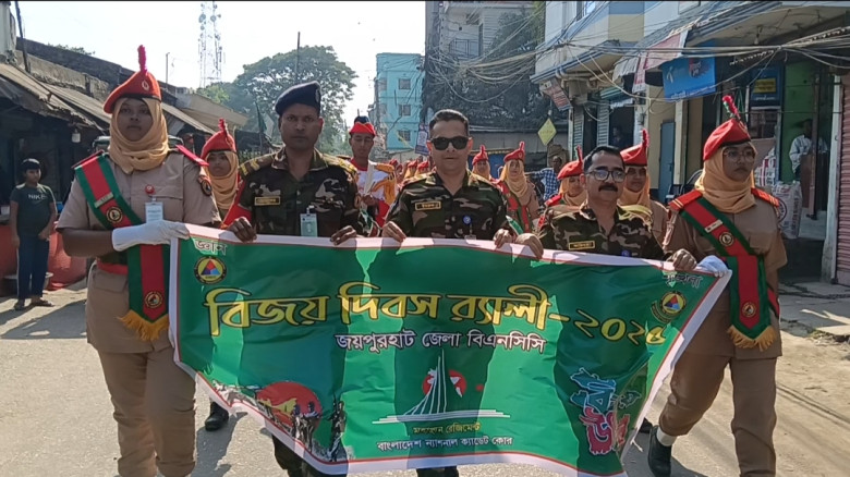 বিজয় দিবসে জয়পুরহাটে বিএনসিসি ক্যাডেটদের র‌্যালি...