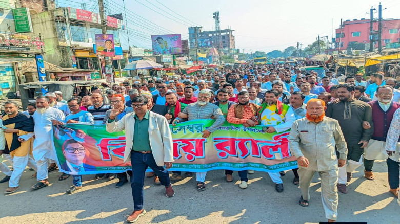 সকল অপশক্তির ষড়যন্ত্র নস্যাৎ করে গণতন্ত্রের পথে এগ...