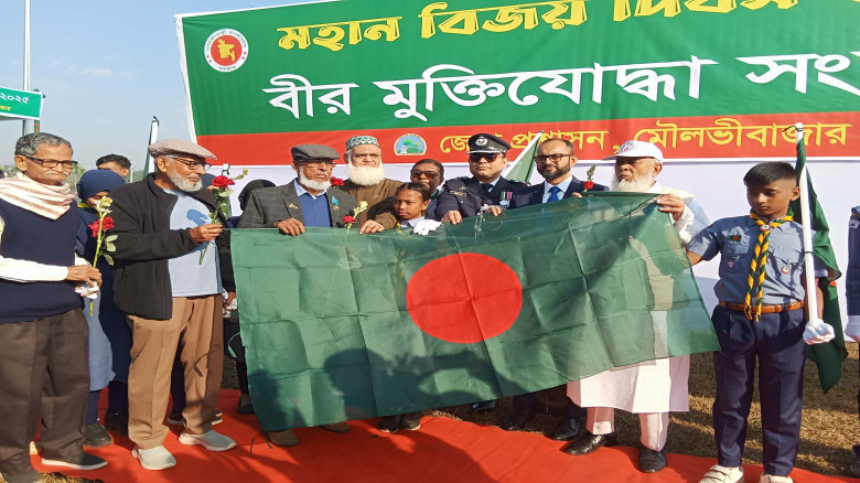 মৌলভীবাজারে মহান বিজয় দিবস পালন...