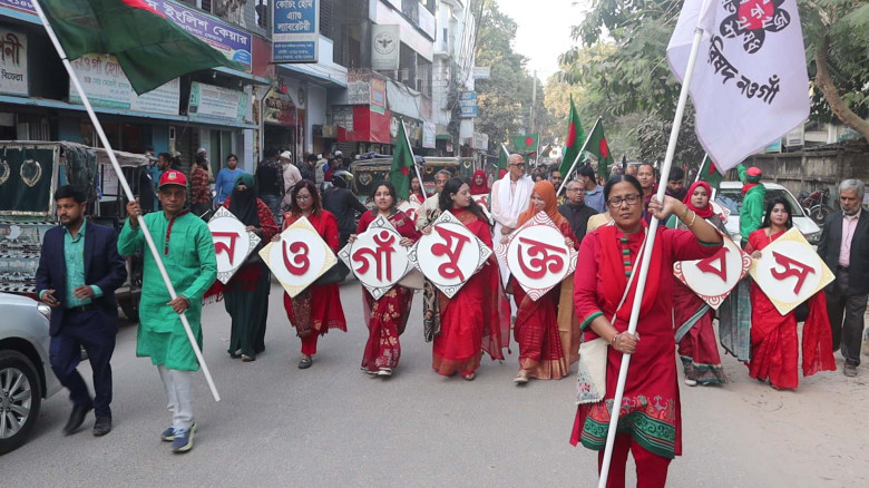 নওগাঁয় হানাদার মুক্ত দিবসে বর্ণাঢ্য শোভাযাত্রা...