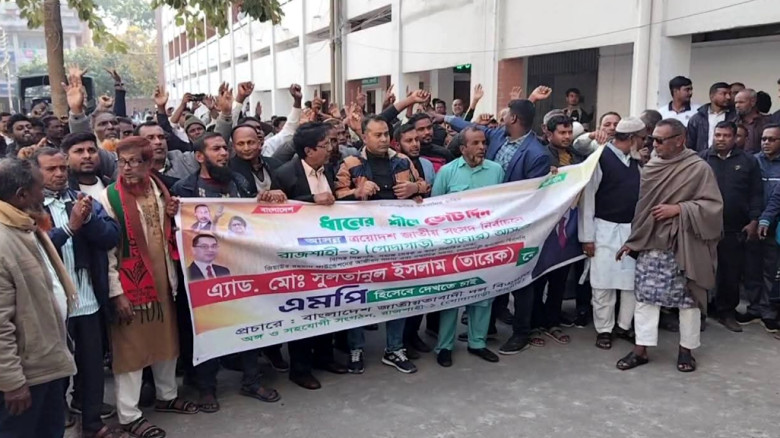 শোডাউন দিয়ে মনোনয়ন বঞ্চিতের পক্ষে মনোনয়ন নিলেন নেত...