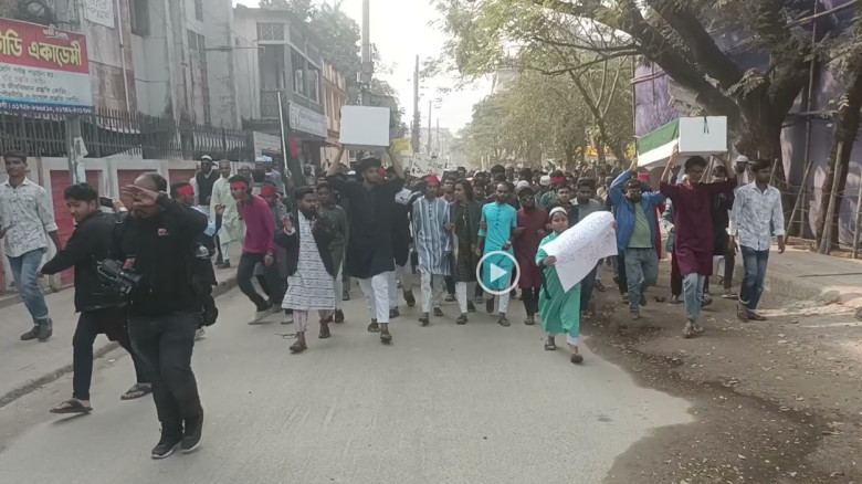 হাদির হত্যার প্রতিবাদে নওগাঁয় ছাত্র-জনতার কফিন মিছ...