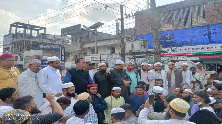 নল‌ছি‌টি‌তে ওসমান বিন হা‌দির হত্যাকারীদের বিচারের ...
