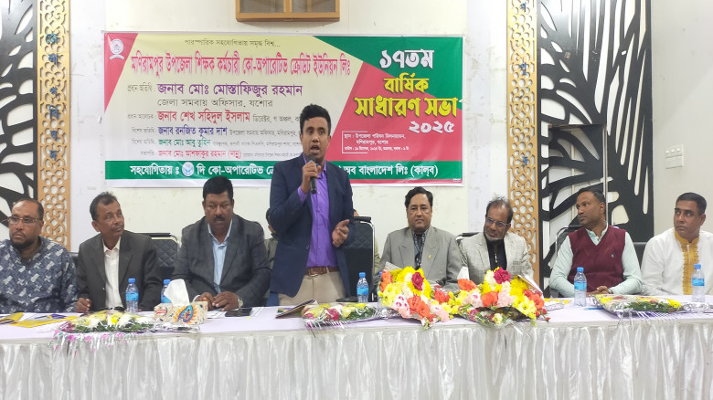 মণিরামপুরে শিক্ষক কর্মচারী কো-অপারেটিভ ক্রেডিট ইউন...