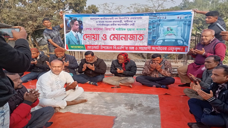 ঘোড়াঘাটে বেগম খালেদা জিয়ার শারীরিক সুস্থতা কামনায...