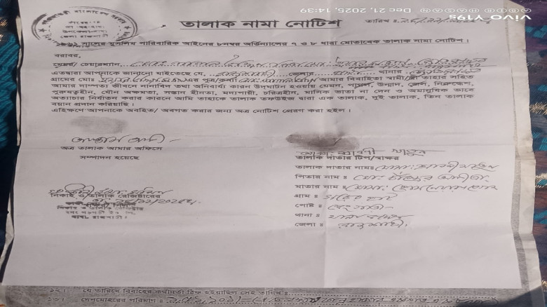 বাঘায়  প্রাক্তন জামাইর পিটুনিতে হাসপাতালে সাবেক স্...