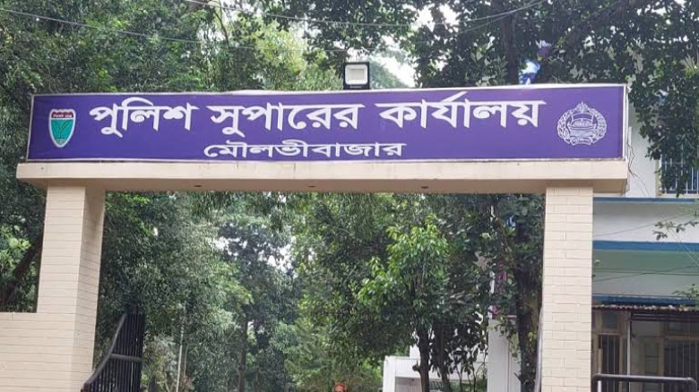 মৌলভীবাজারে পুলিশের অভিযানে আ'লীগের ৫ নেতাকর্মী গ্...