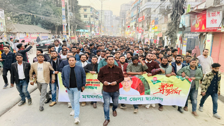 তারেক রহমানের স্বদেশ প্রত‍্যাবর্তনে ময়মনসিংহে ছাত্...
