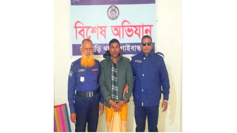 ফুলছড়িতে ব্যবসায়ী হত্যা মামলার আসামি কুখ্যাত ডাকাত...