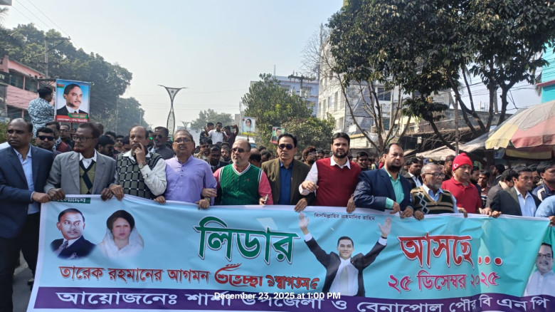তারেক রহমানের স্বদেশ প্রত্যাবর্তন উপলক্ষে বেনাপোলে...