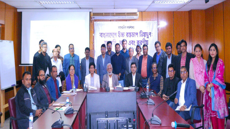 রোগ তালিকার শীর্ষে উচ্চ রক্তচাপ, নিরবিচ্ছিন্ন ওষুধ...