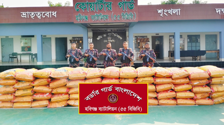 মাধবপুরে বিপুল পরিমাণ ভারতীয় জিরা উদ্ধার...