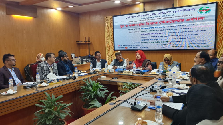 পিরোজপুরে যুব ও কর্মসংস্থান বিষয়ক স্টেকহোল্ডার কর্...