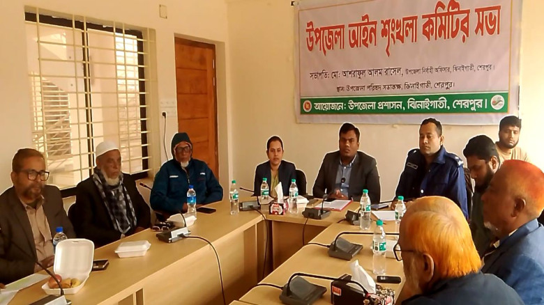 ঝিনাইগাতীতে মাসিক আইন শৃঙ্খলা কমিটির সভা অনুষ্ঠিত...