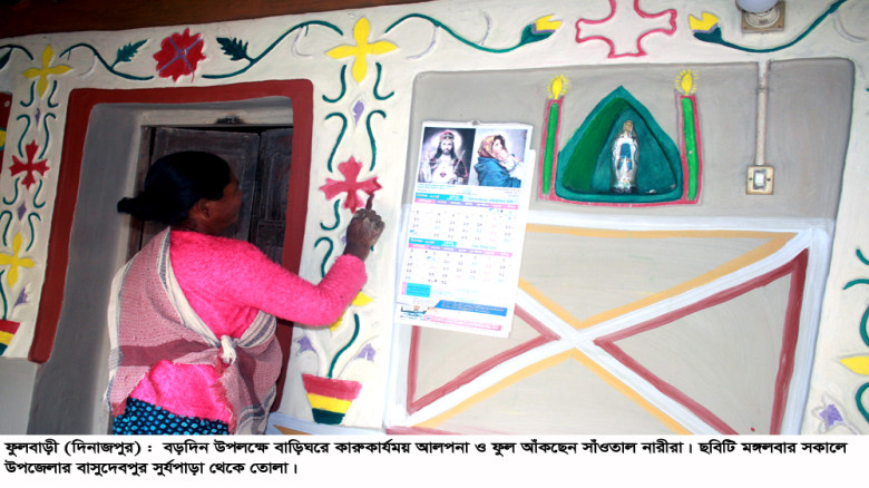 ফুলবাড়ীতে বড়দিন উপলক্ষে আদিবাসী খ্রিষ্টান পল্লীতে ...