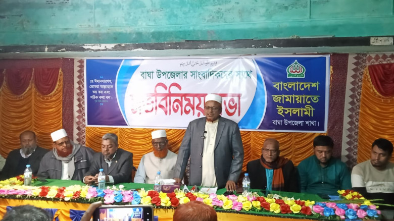 বাঘায় সাংবাদিকদের সাথে জামায়াতের প্রার্থীর মতবিনিম...
