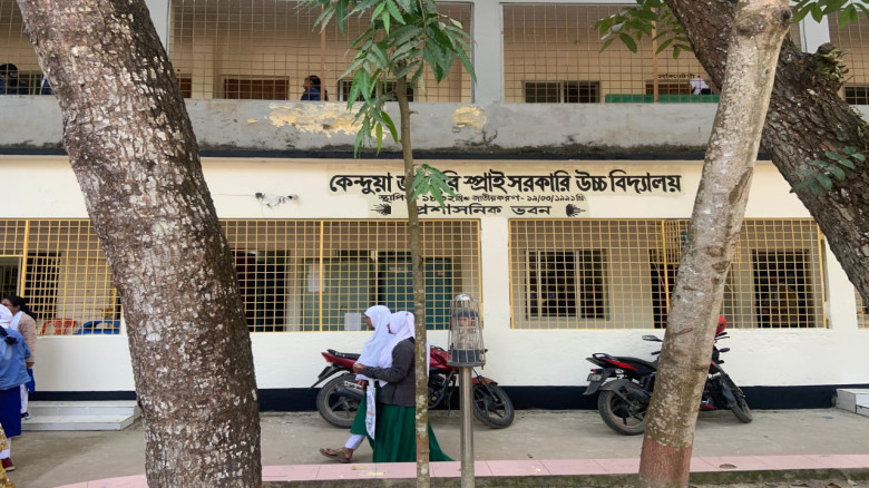 কেন্দুয়ায় সুষ্ঠুভাবে অনুষ্ঠিত হচ্ছে জুনিয়র বৃত্তি ...