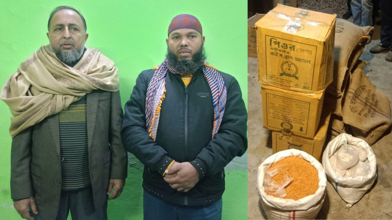 শেরপুরে টিসিবি'র পণ্য অবৈধভাবে বেশি দামে বিক্রি ও ...