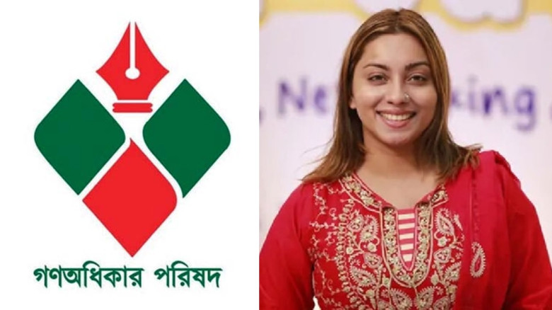 গণ অধিকার পরিষদে যোগ দিলেন মেঘনা আলম...