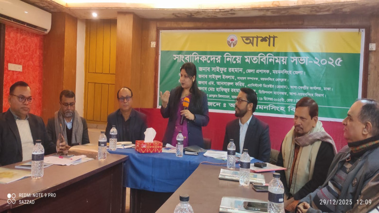 ময়মন‌সিং‌হে সাংবাদিকদের নিয়ে আশা’র মতবিনিময়...