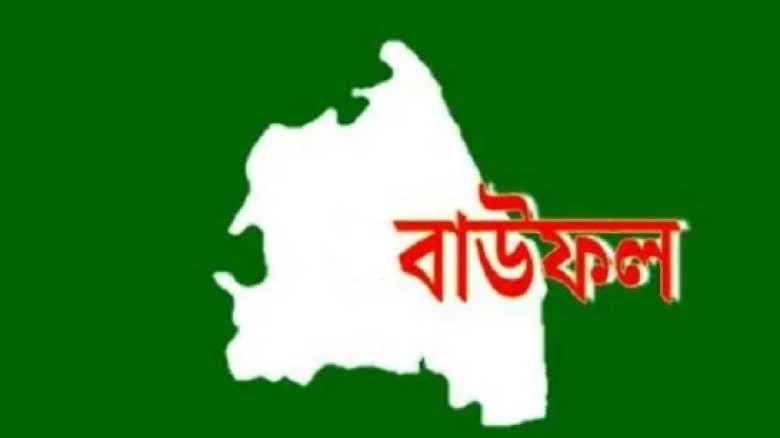 বাউফলে এক শ্রমিকের ঝুলন্ত লাশ উদ্ধার...