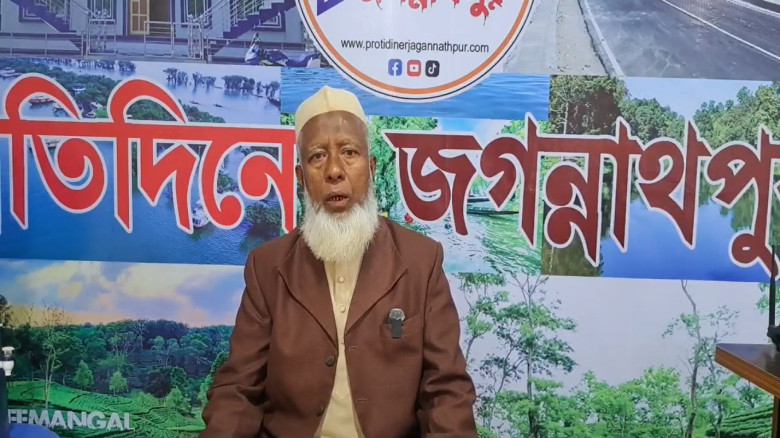 বিএনপির সাথে জমিয়তের জোট করায় জগন্নাথপুরের জমিয়ত ন...