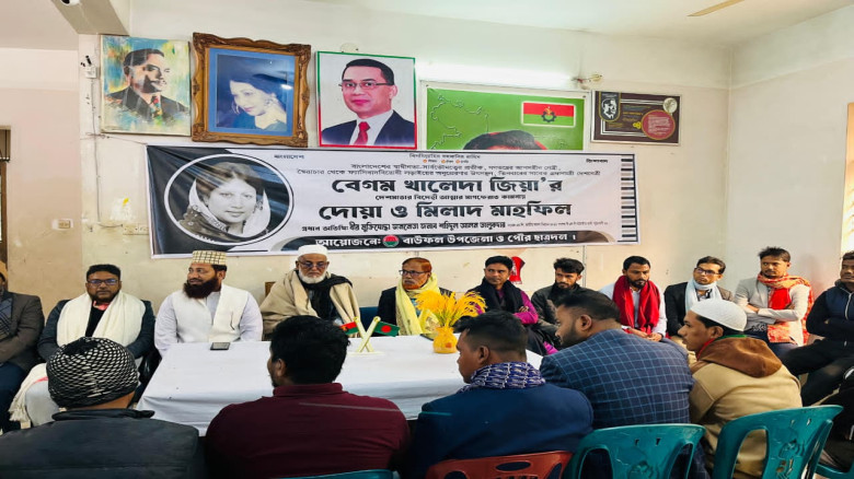বাউফলে বেগম খালেদা জিয়ার রুহের মাগফেরাত কামনায় দোয়...