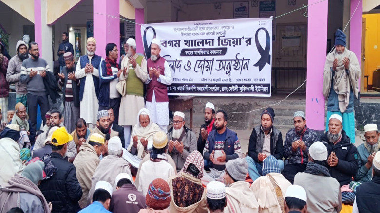 মির্জাগঞ্জে বেগম খালেদা জিয়ার মৃত্যুতে মিলাদ ও দোয়...