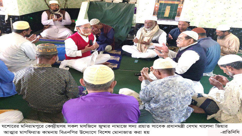 মণিরামপুরে বিভিন্ন মসজিদে খালেদা জিয়ার মাগফিরাত কা...