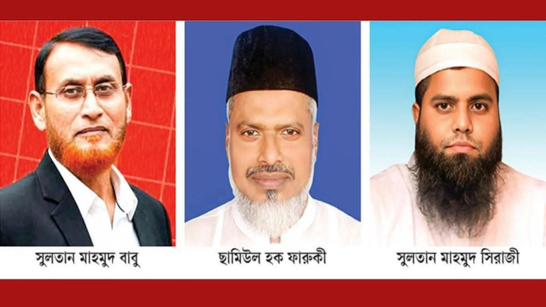 জামালপুর-২ (ইসলামপুর) আসনে ৩ প্রার্থীর মনোনয়ন বৈধ,...