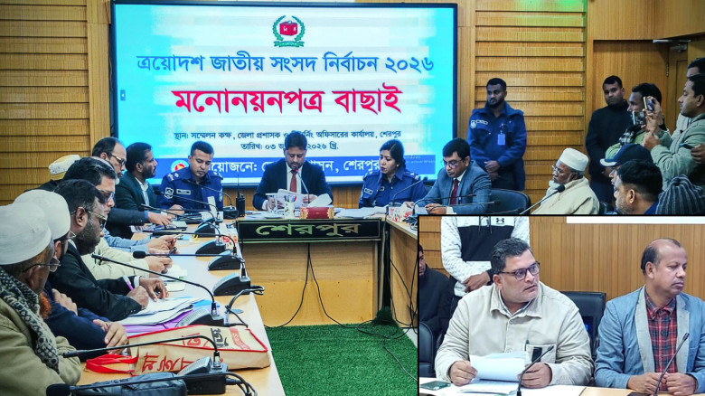 শেরপুর-২ নকলা নালিতাবাড়ী আসনে বিএনপি প্রার্থীর মনো...