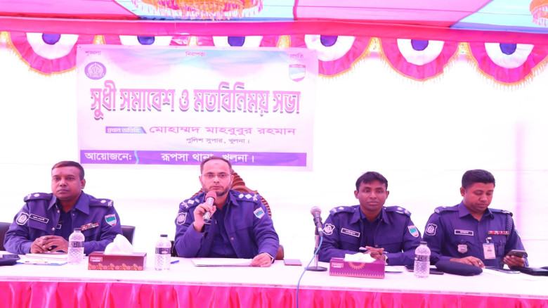দেশ থাকলেই আমরা সবাই থাকবো...