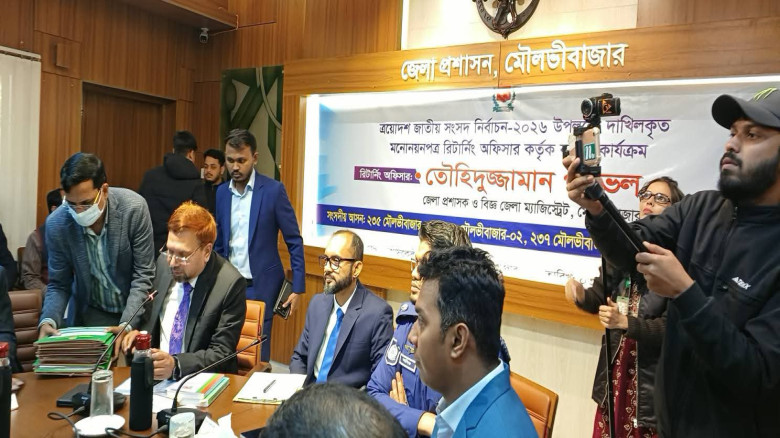 মৌলভীবাজার-৪ (শ্রীমঙ্গল-কমলগঞ্জ) আসনে মনোনয়ন যাচাই...