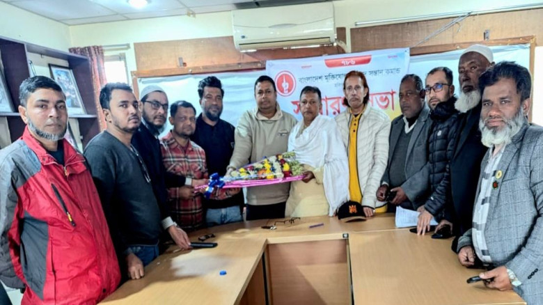 বানিয়াচংয়ে মুক্তিযোদ্ধা সংসদ সন্তান কমান্ডের ২১ সদ...