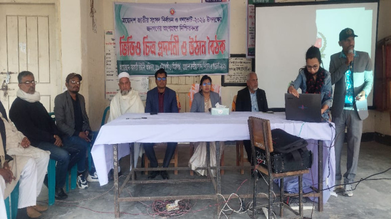 মির্জাগঞ্জে গণভোট ও সংসদ নির্বাচন উপলক্ষে উঠান বৈঠ...