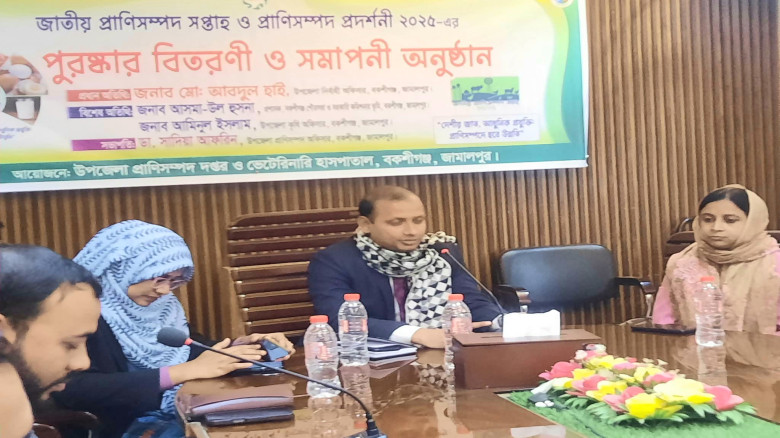 বকশীগঞ্জে জাতীয় প্রাণি সম্পদ সপ্তাহ ও প্রদর্শনী উপ...